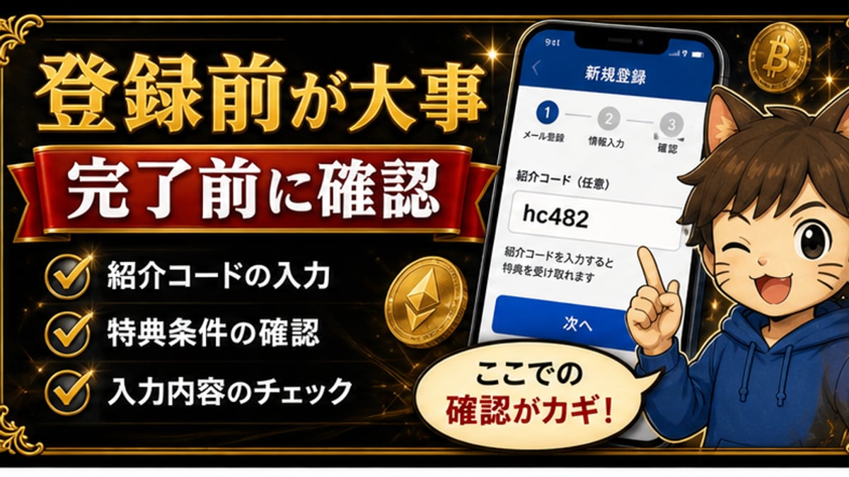 後から入力できる？の確認ポイント