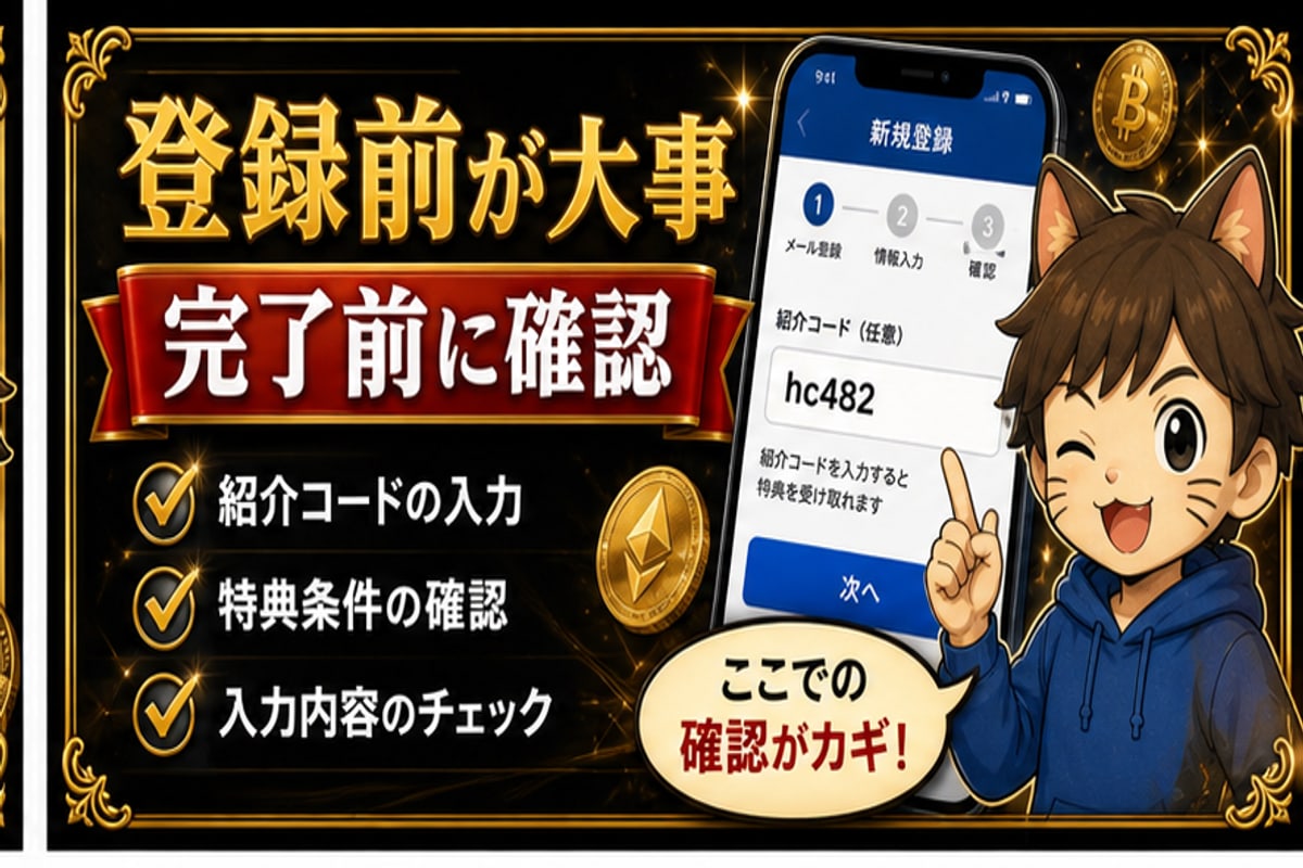 後から入力できる？の確認ポイント