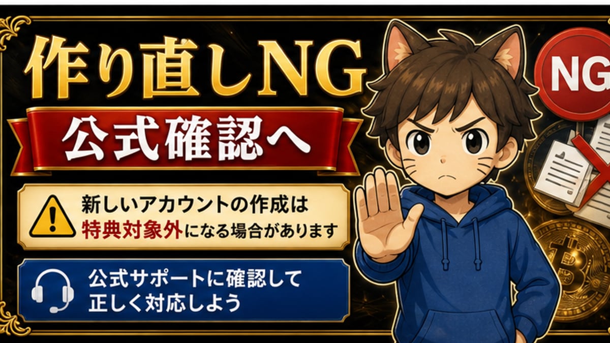 後から入力できる？で失敗しないチェックリスト