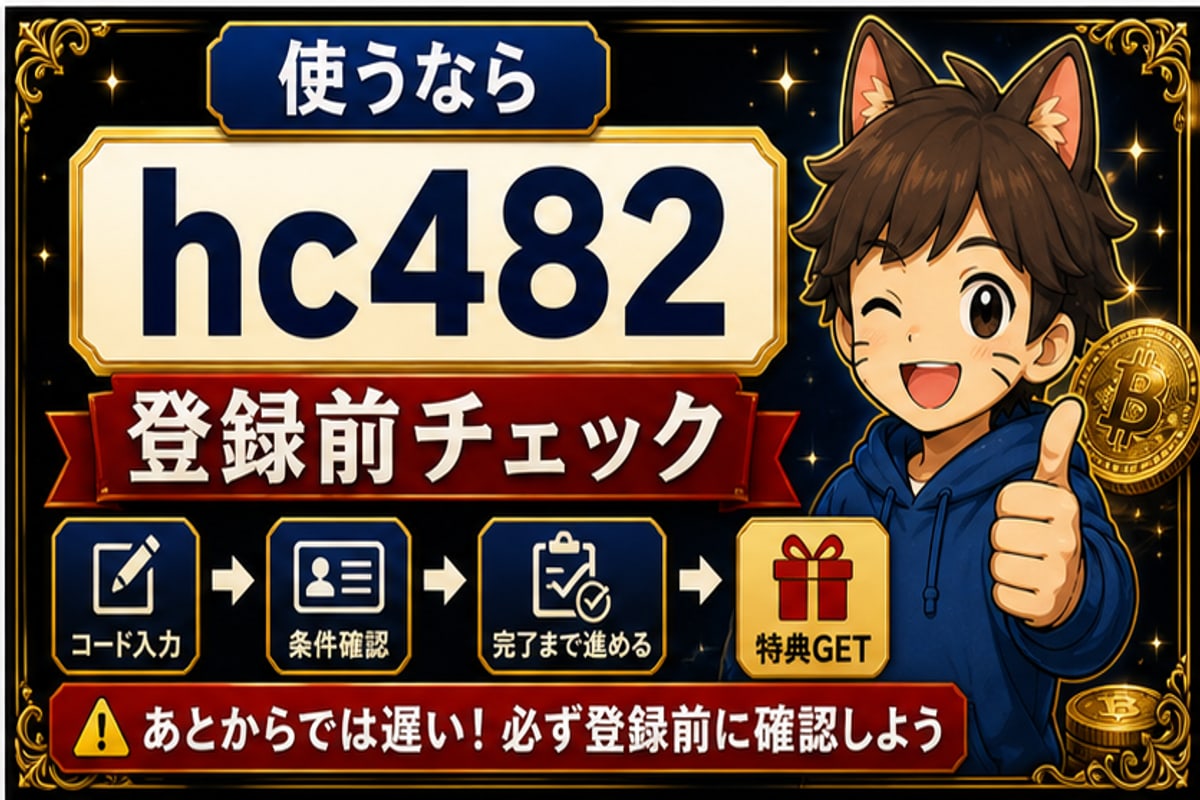 掲示板で探す前にで失敗しないチェックリスト