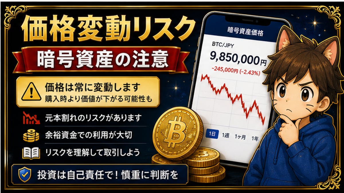 デメリットで失敗しないチェックリスト