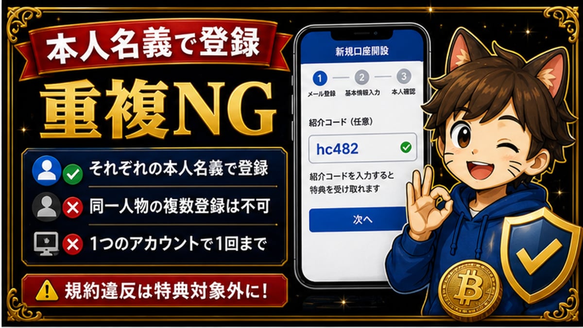 家族にも使える？の確認ポイント