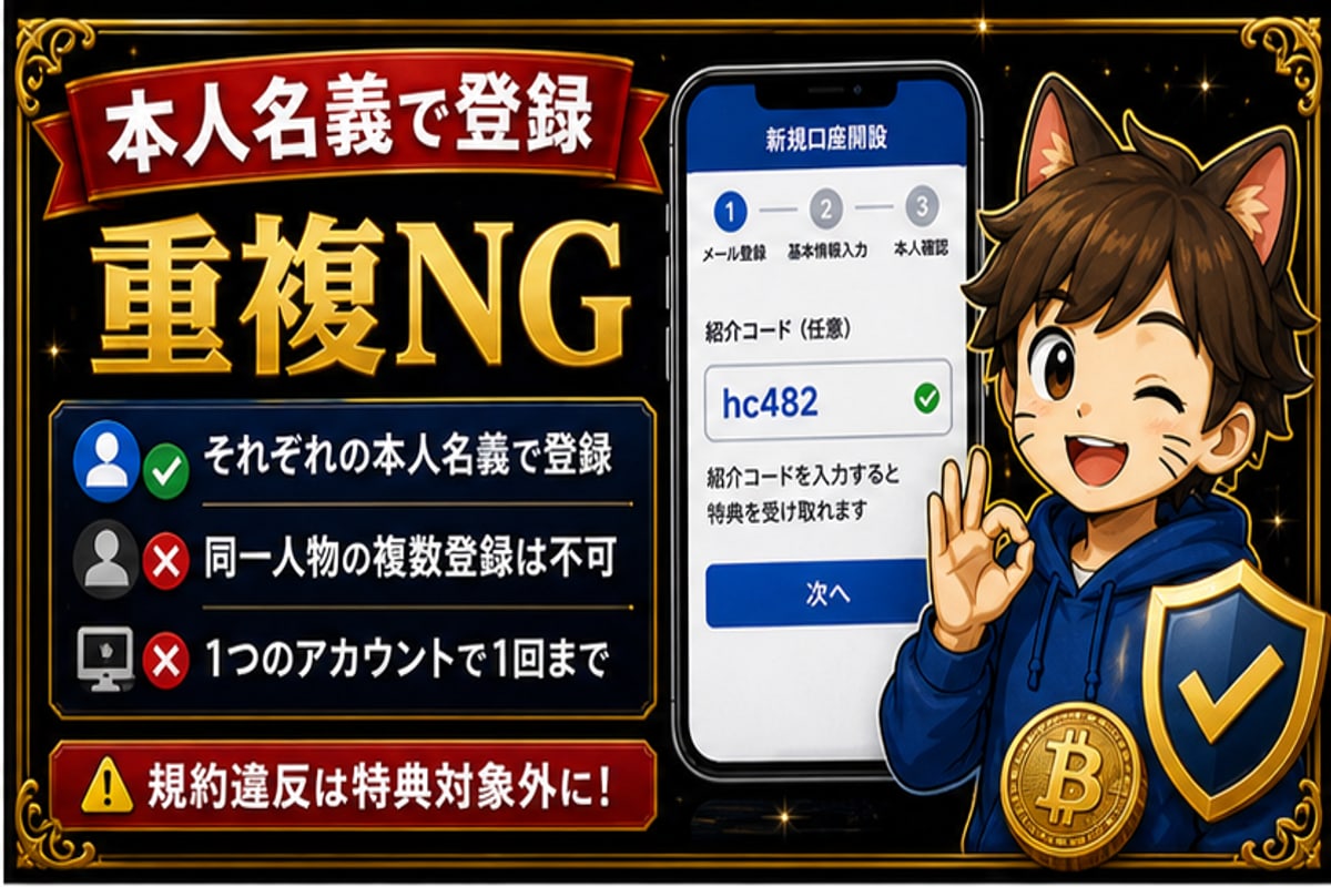 家族にも使える?の確認ポイント