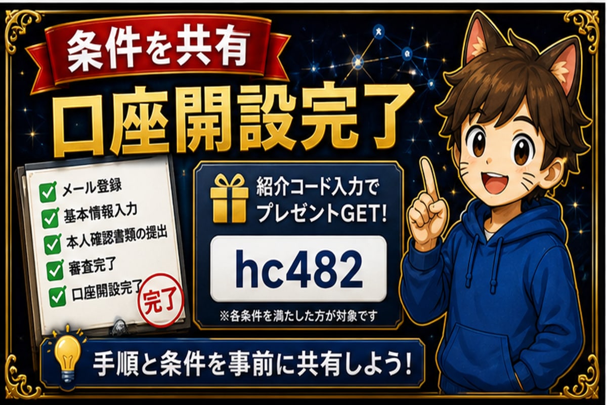 家族にも使える?の手順