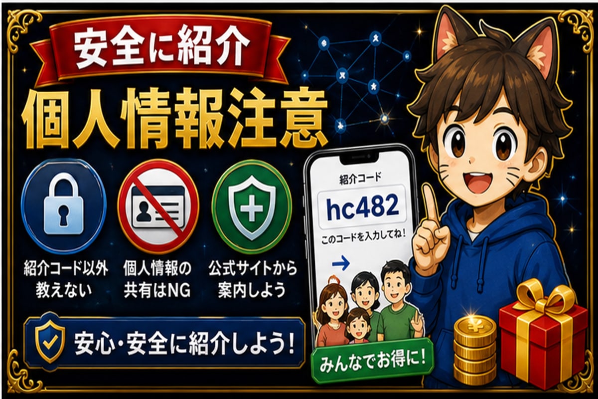 家族にも使える?で失敗しないチェックリスト
