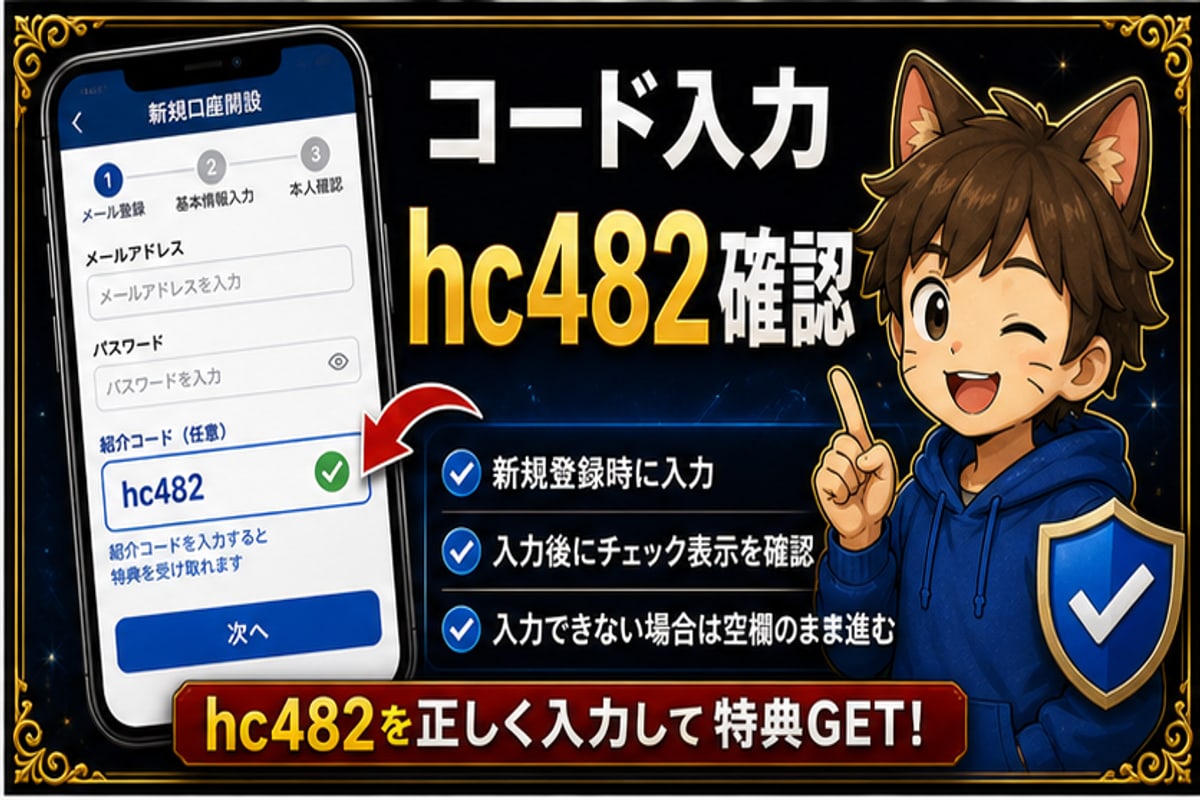 もらえない時の確認ポイント