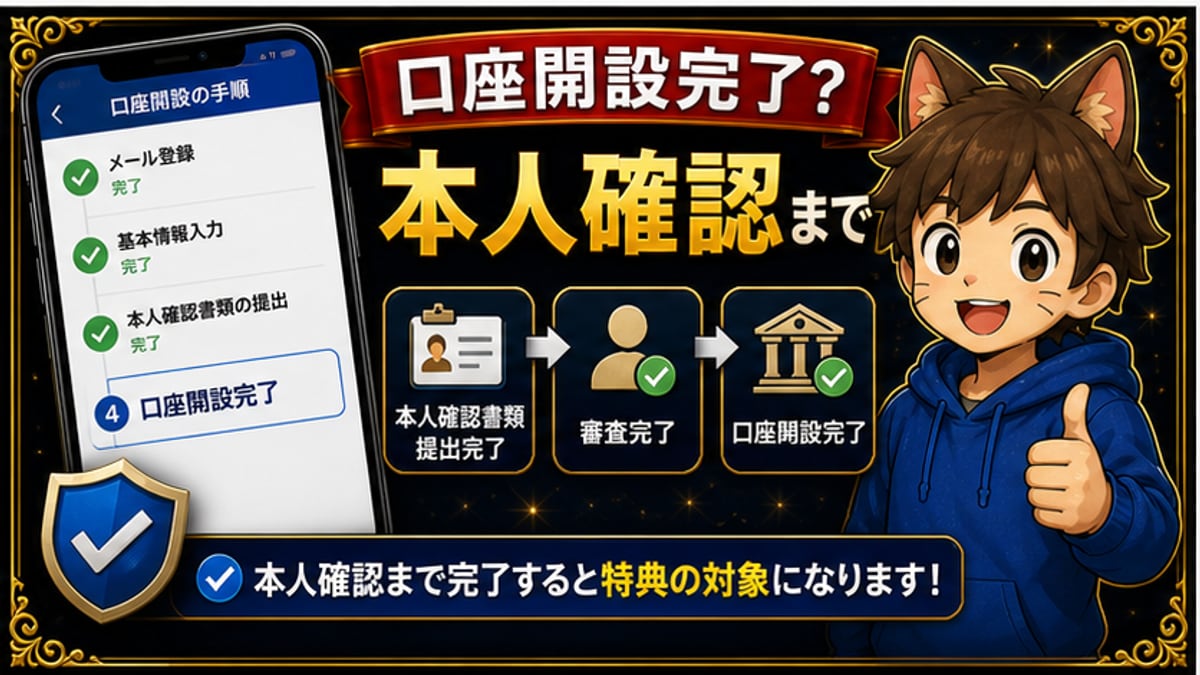 もらえない時の手順
