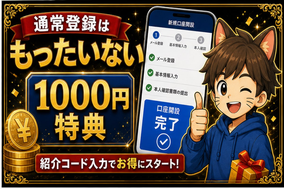 コードがない時の確認ポイント