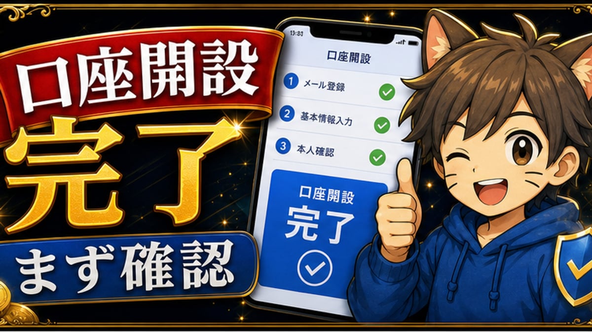 反映されない時の確認ポイント