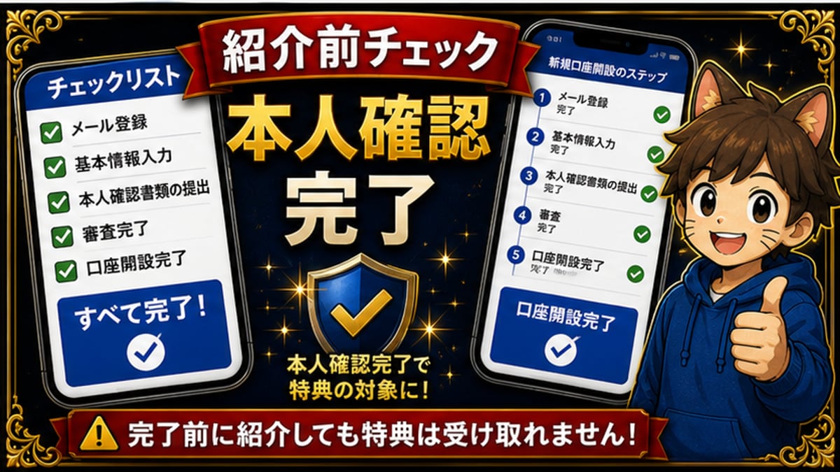 自分のコードの出し方で失敗しないチェックリスト
